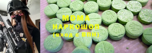 марки nbome Белокуриха